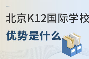 K12HW(xu)Уʲô(yu)?