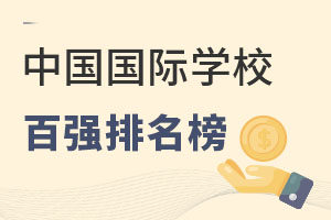 2021ЇHW(xu)Уُ(qing)l(f)Qȫ^HW(xu)УУ@ЩW(xu)У