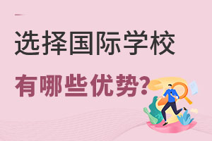 ʲôҪ麢xHW(xu)УxHW(xu)УЩ̎