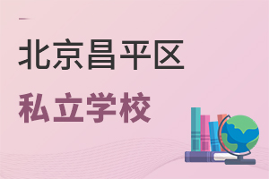 2022걱ƽ^(q)˽W(xu)У]W(xu)ΡW(xu)M(fi)