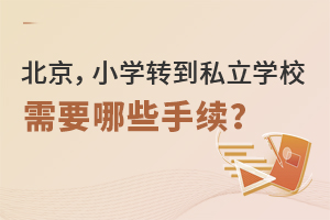 ؅^(q)СWD(zhun)WD(zhun)˽WУҪЩm(x)