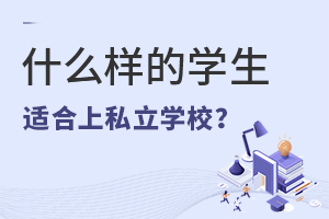 ʲôӵČWmx˽WУ?