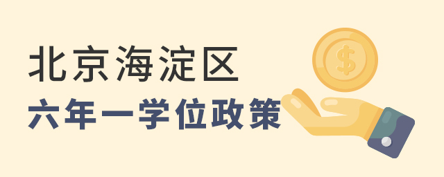 2022걱^(q)˽СW(xu)һW(xu)λf.jpg