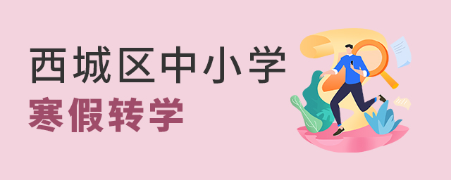 2021-2022W걱ǅ^(q)DW֪ͨ.jpg