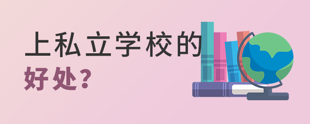 ˽W(xu)Уĺ̎Щ.jpg