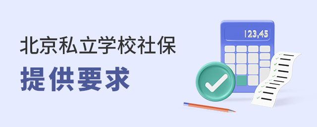 ˽W(xu)УҪṩ籣ҪM(mn)ô.jpg