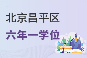 2022걱ƽ^(q)˽СWһWλf