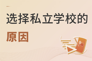 ʲôҪ麢xWMߵ˽WУ@ ^õĴ!
