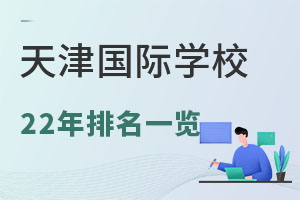 I2022ЇHWУƷƃrֵُʽl棩