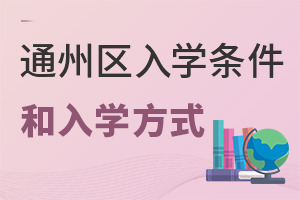 2022걱ͨ݅^(q)˽WУСWlWʽ