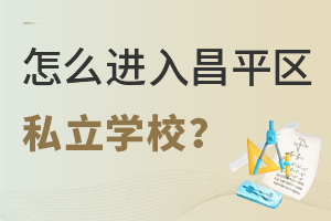 ҪôʂMƽ^|˽WУ?
