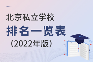 ˽WУһ[2023棩