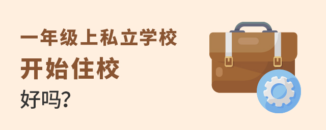 һ꼉˽WУ_ʼסУÆ.jpg