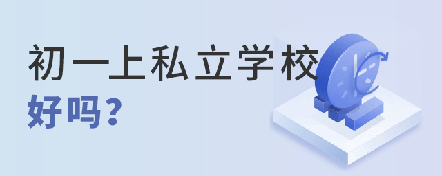 һ꼉_ʼ˽WУÆ᣿.jpg