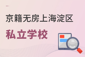 2022꾩oͥՈ^˽WУҪMЩ?