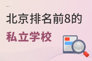 2022걱ǰ8˽WУЩȷ
