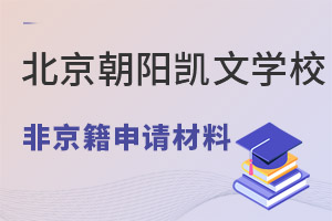 2022ǾW(xu)Ո(qng)(yng)PČW(xu)УҪЩYϣСW(xu)У