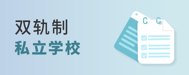 2022ꡰp܉W(xu)ɟTxp܉˽W(xu)УpU(xin).jpg
