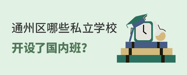 2022걱ͨ݅^˽WУ_OˇȰ.jpg