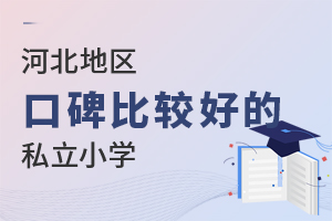 2022ӱڱ^õ˽СW(xu)
