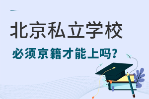 2022ϱ˽WУ횾܈᣿