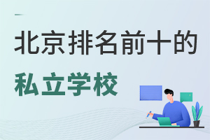 2023걱ǰʮ˽WУЩ?((ni))