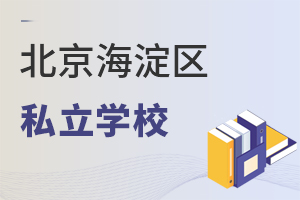 2022걱^(q)Щ˽WУ