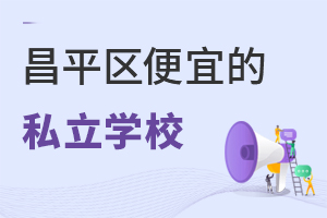 2022걱ƽ^(q)˵˽WУ