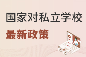 Ҍ˽W(xu)У