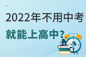 2022겻пϸУ|ǡǰl(f)еӛW(xu)rf(shu)