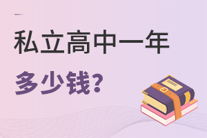 2023걱˽W(xu)УдһX