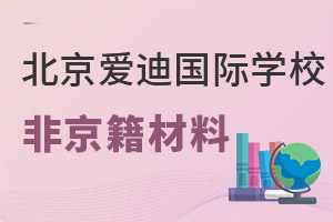 2022ǾW(xu)Ո(qng)۵χ(gu)HW(xu)УҪЩYϣСW(xu)У