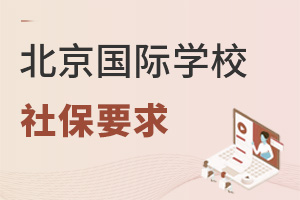 2022ڱχ(gu)HW(xu)У籣Ҫ᣿