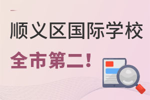2022¹xЇHWУ11λȫеڶ