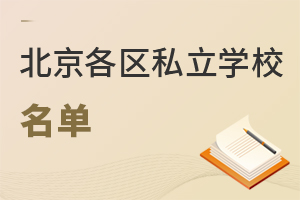 2022걱^(q)˽WУ