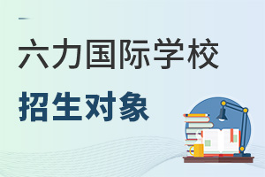 HW(xu)У