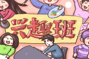 Ă(g)ߌW(xu)УˇI(y)