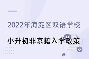 2022꺣^(q)pZ(y)W(xu)УСǾW(xu)