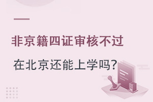 ǾC˲^(gu)ڱ߀όW(xu)᣿