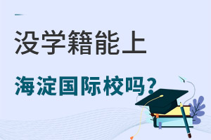 ](mi)W(xu)ںСχ(gu)HW(xu)У᣿