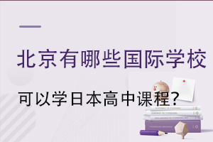 (li)ȥձW(xu)Щ(gu)HW(xu)УԌW(xu)ձṇ