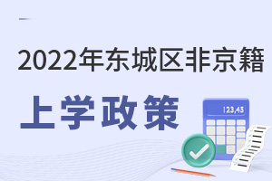 |ǅ^(q)2022ǾڱόW(xu)mgͯW(xu)߹