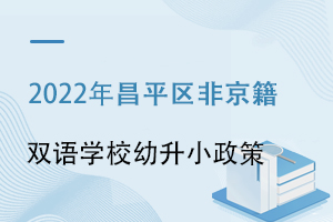 2022ƽ^(q)ǾpZ(y)W(xu)УС
