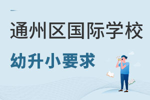 2022ͨ݅^(q)Сχ(gu)HW(xu)УҪMЩҪ