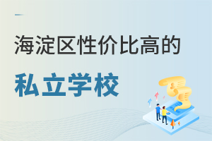 2022걱^ԃrȸߵ˽WУ