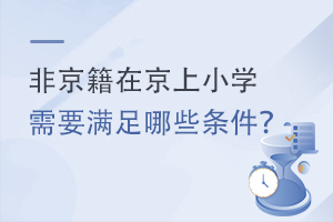 ǾھСW(xu)ҪMЩl
