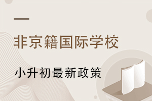 2022Ǿ(gu)HW(xu)УС
