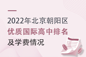 2022걱(yng)^(q)(yu)|(zh)(gu)HW(xu)M(fi)r