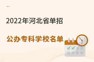 2022ӱʡйkƌWУ