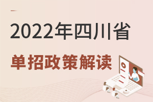 2022Ĵʡ߽x˽Ӌ